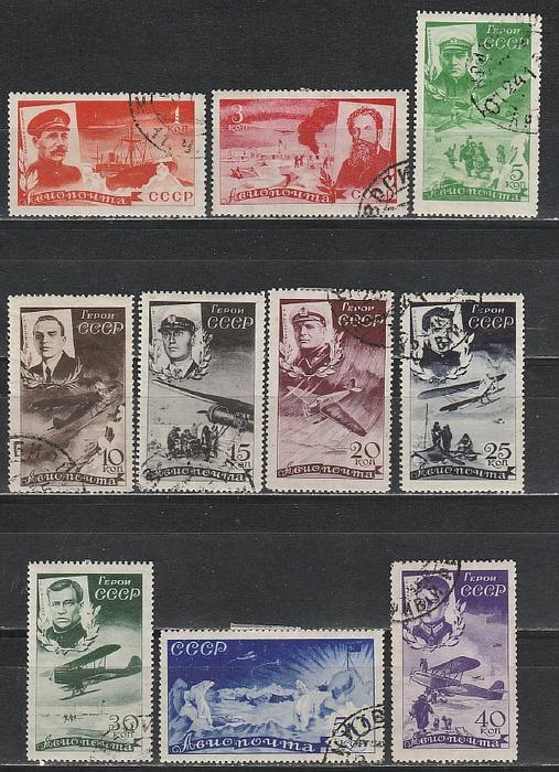 СССР 1935, Спасение Челюскинцев, 10 гаш. марок с клеем